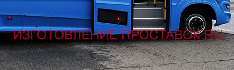 Заказать изготовление проставок для автобуса и микроавтобуса